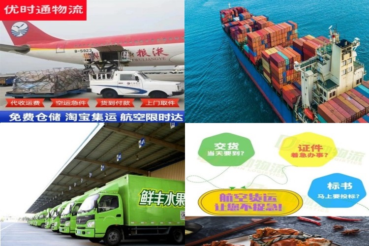 洛浦到北京航空货运公司-洛浦到北京物流专线
